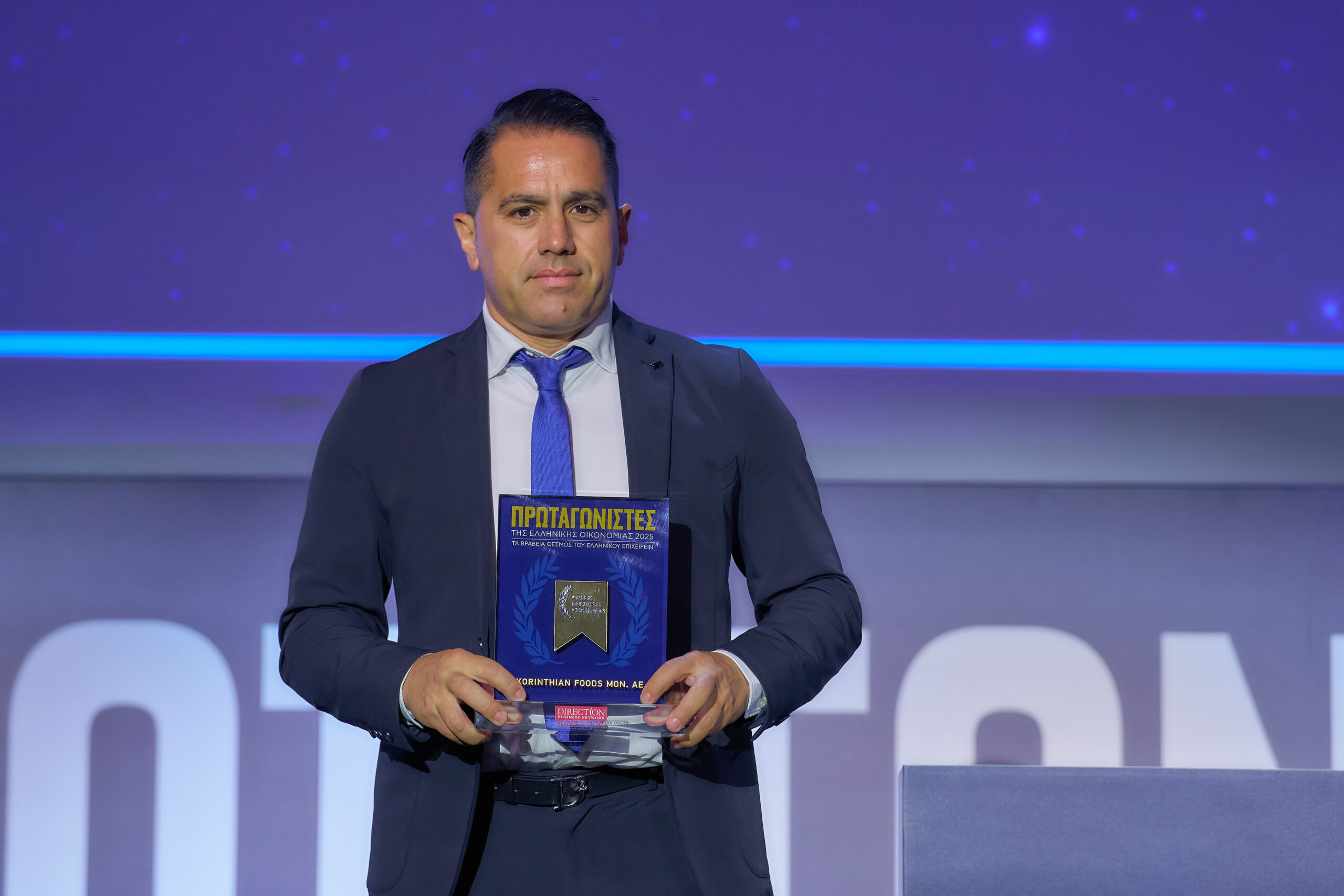 New important distinction for Korinthian Foods in the awards of the Protagonists of the Greek Economy 2025 New important distinction for Korinthian Foods in the awards of the Protagonists of the Greek Economy 2025