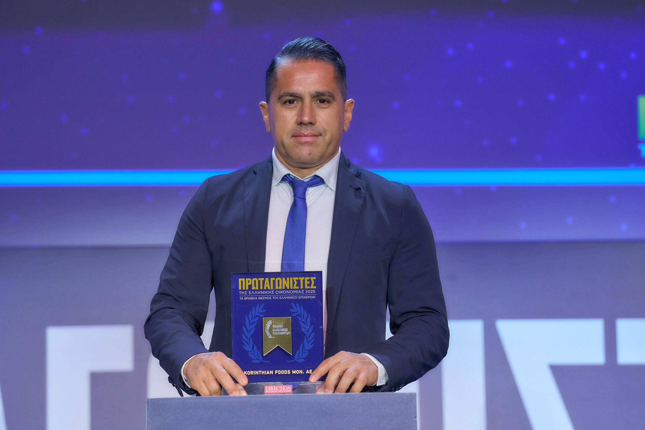 New important distinction for Korinthian Foods in the awards of the Protagonists of the Greek Economy 2025 New important distinction for Korinthian Foods in the awards of the Protagonists of the Greek Economy 2025