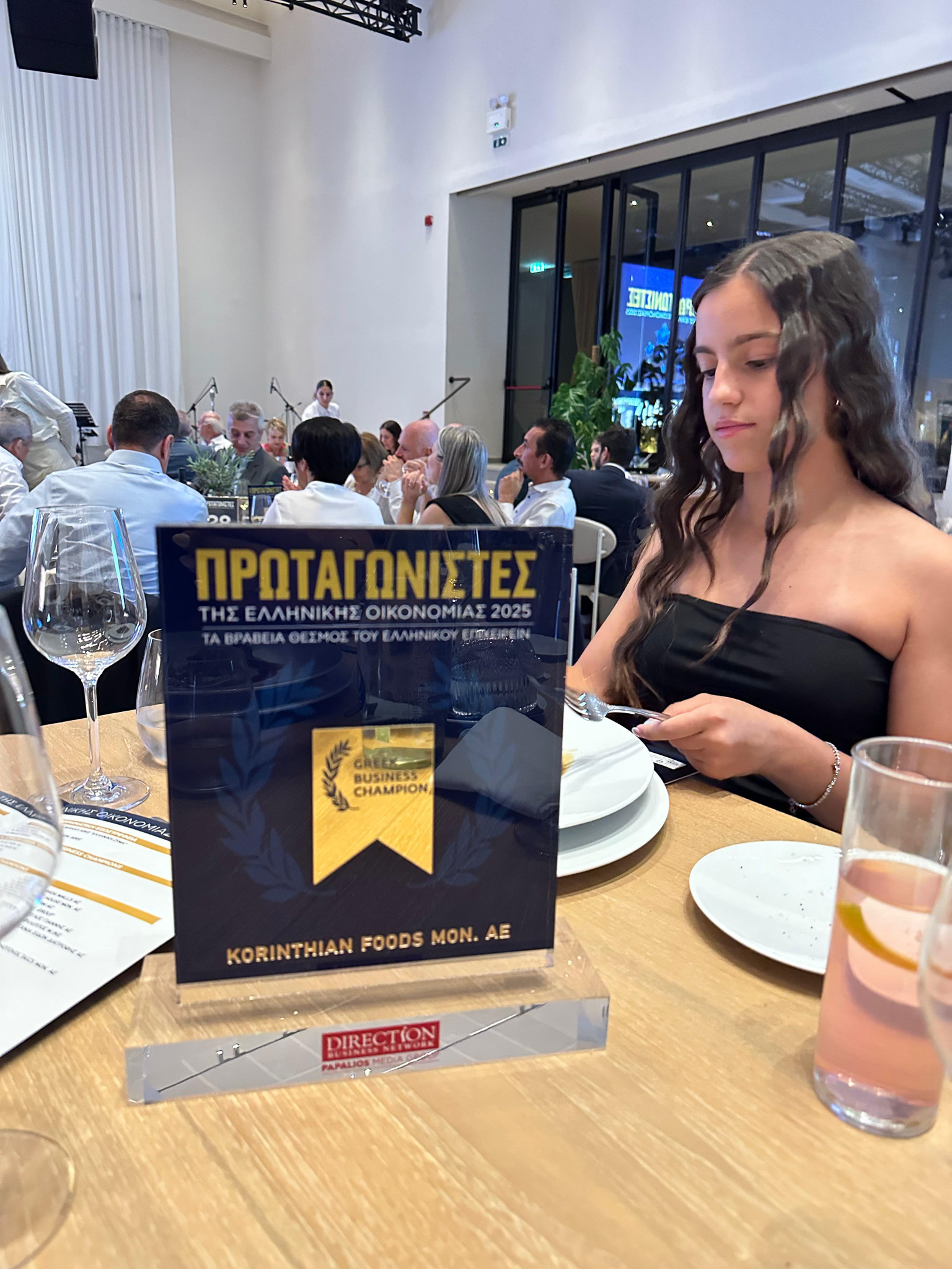 New important distinction for Korinthian Foods in the awards of the Protagonists of the Greek Economy 2025 New important distinction for Korinthian Foods in the awards of the Protagonists of the Greek Economy 2025