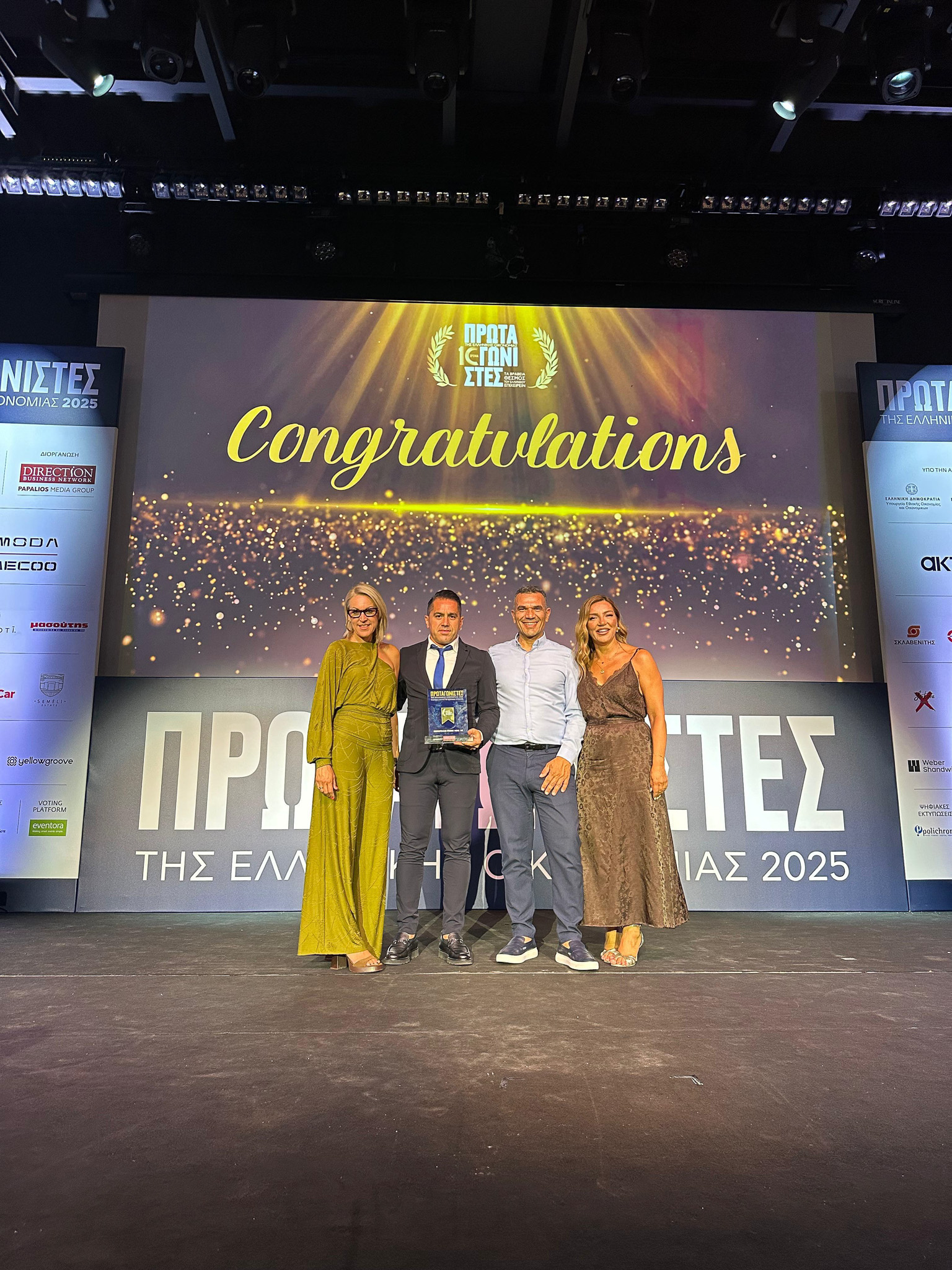 New important distinction for Korinthian Foods in the awards of the Protagonists of the Greek Economy 2025 New important distinction for Korinthian Foods in the awards of the Protagonists of the Greek Economy 2025