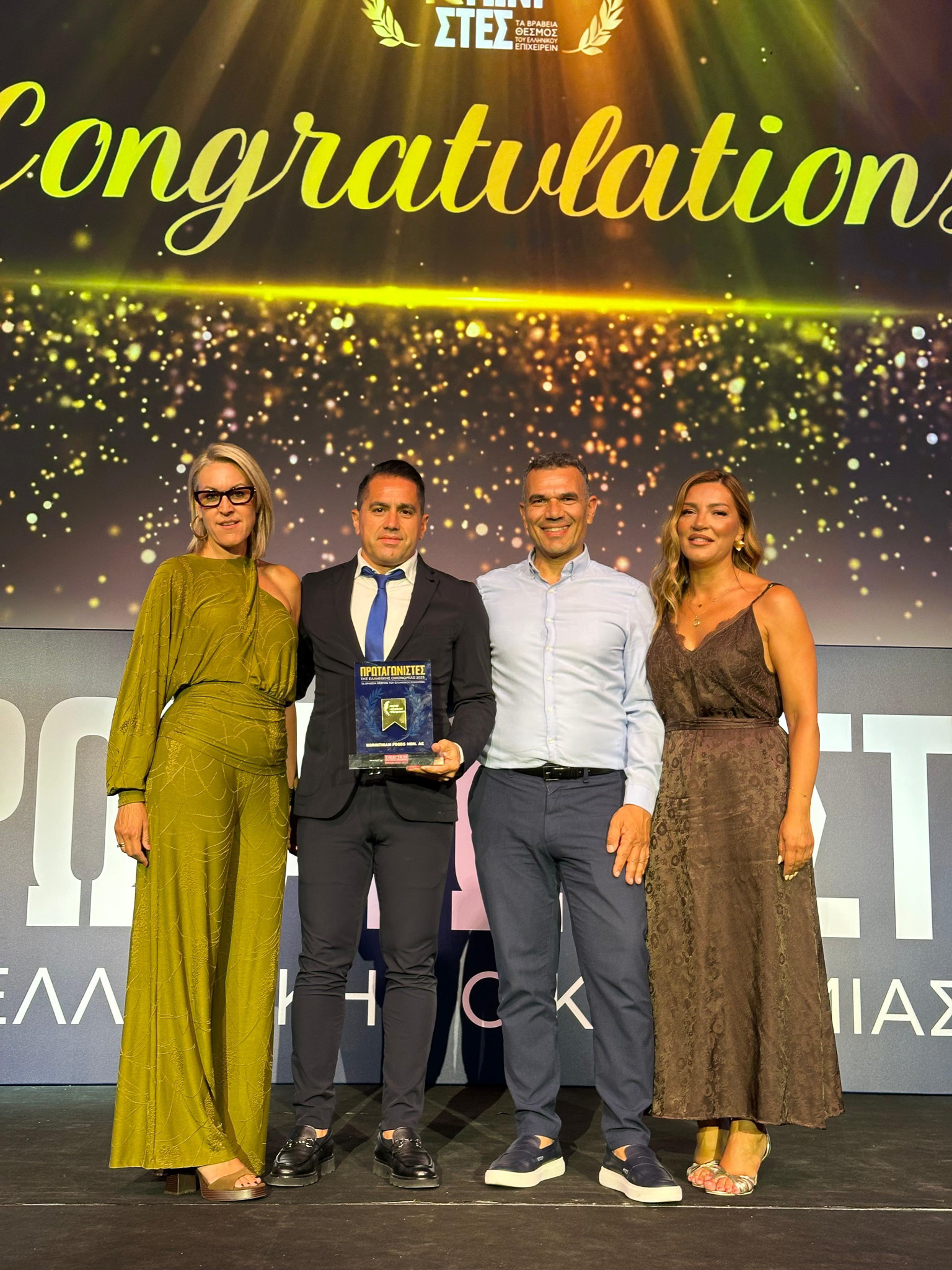 New important distinction for Korinthian Foods in the awards of the Protagonists of the Greek Economy 2025 New important distinction for Korinthian Foods in the awards of the Protagonists of the Greek Economy 2025