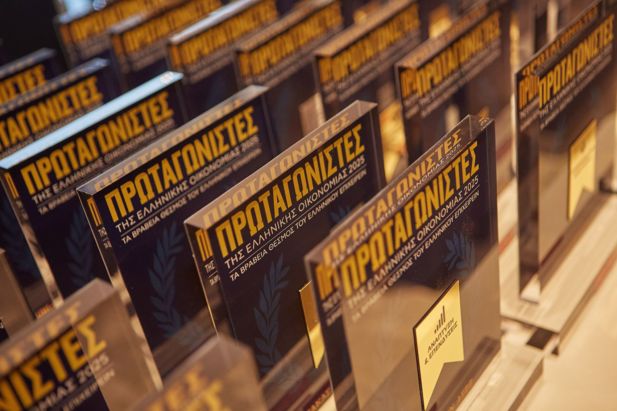 New important distinction for Korinthian Foods in the awards of the Protagonists of the Greek Economy 2025 New important distinction for Korinthian Foods in the awards of the Protagonists of the Greek Economy 2025