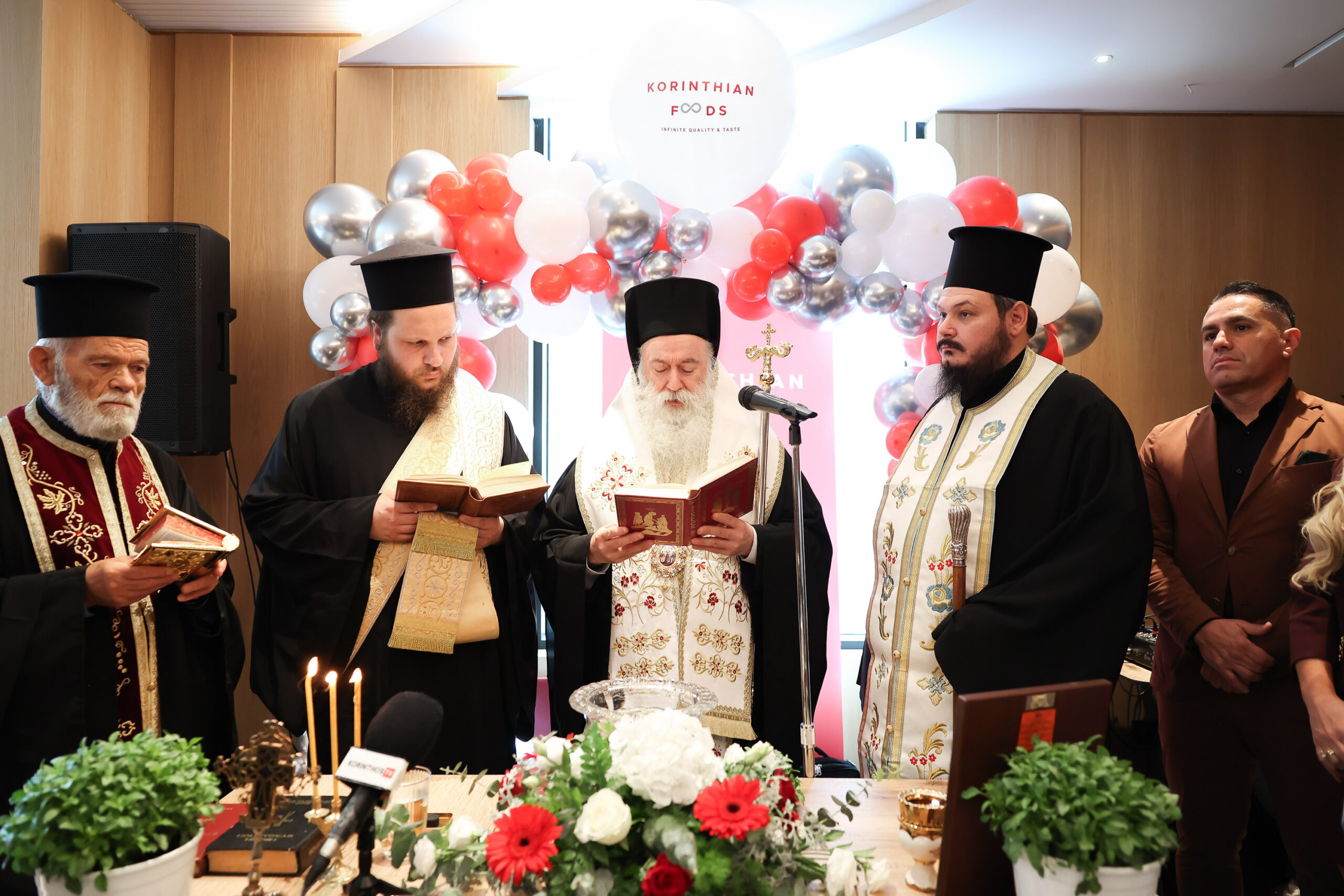 Εγκαίνια των νέων εγκαταστάσεων της Korinthian Foods στην Κόρινθο Εγκαίνια των νέων εγκαταστάσεων της Korinthian Foods στην Κόρινθο