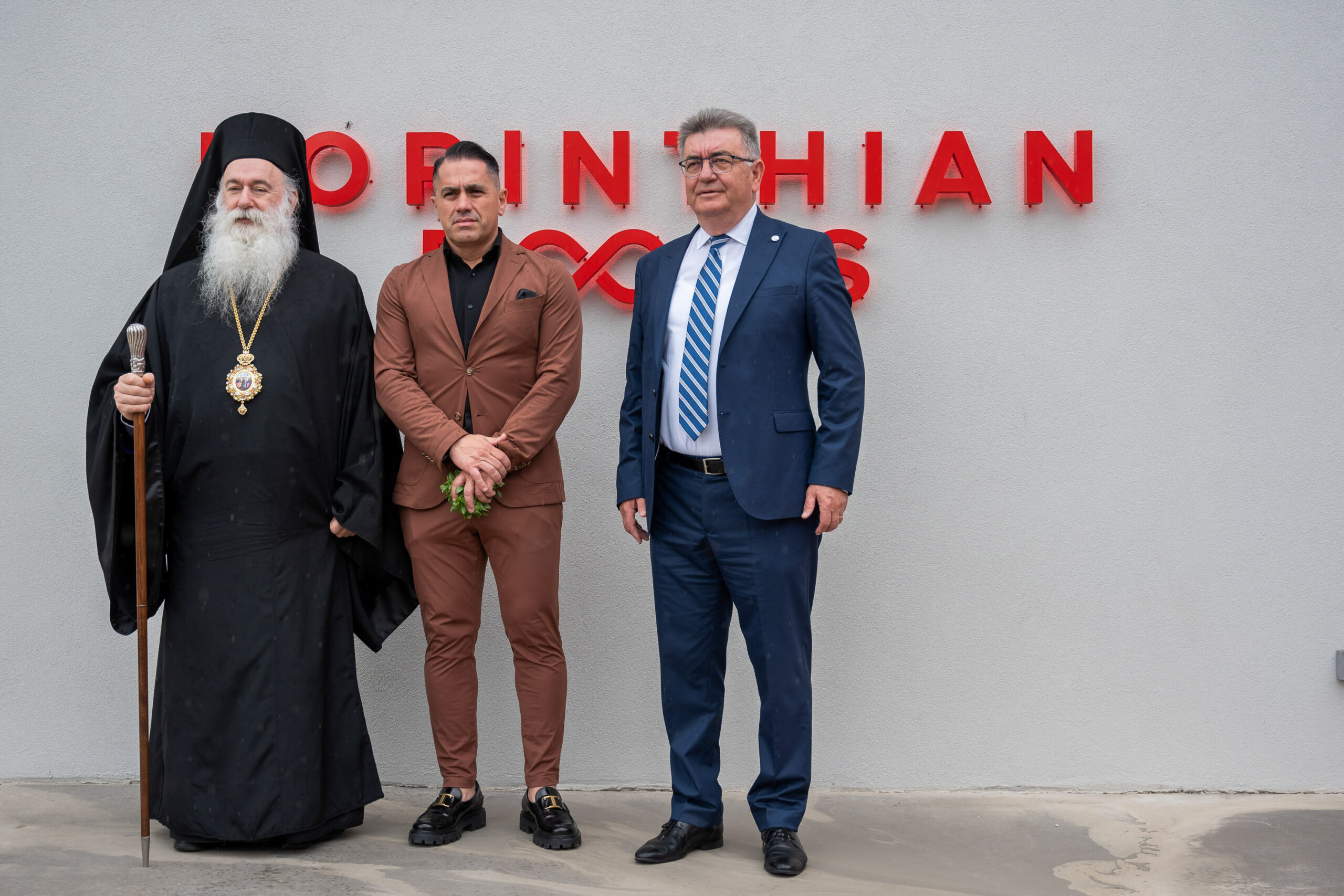 Εγκαίνια των νέων εγκαταστάσεων της Korinthian Foods στην Κόρινθο Εγκαίνια των νέων εγκαταστάσεων της Korinthian Foods στην Κόρινθο